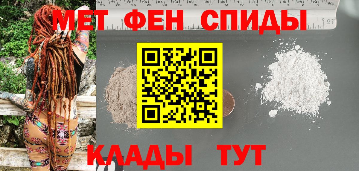 Амфетамин  Вход с VPN  Новоалтайск  Amphetamine VHQ 