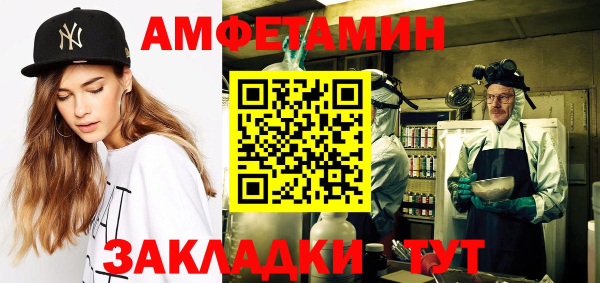 Кокаин Новоалтайск