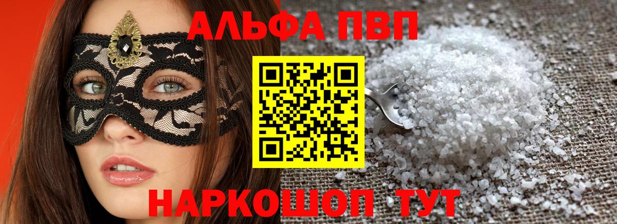 APVP СК КРИС Новоалтайск