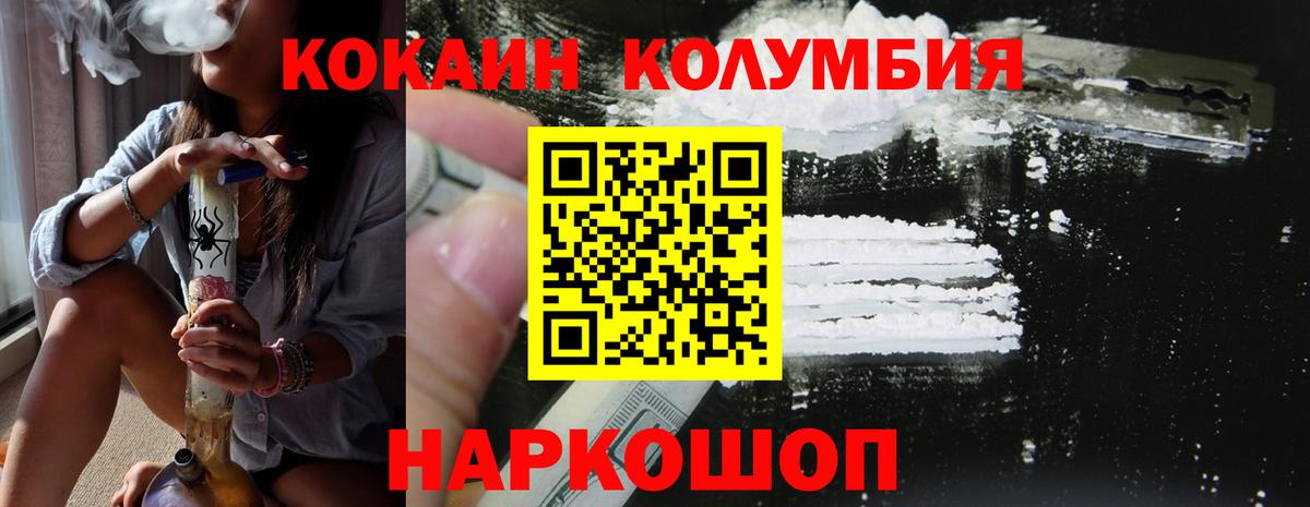 Новоалтайск  COCAIN  Вход с VPN  где купить наркотик  КОКАИН Боливия  Кокаин Боливия 