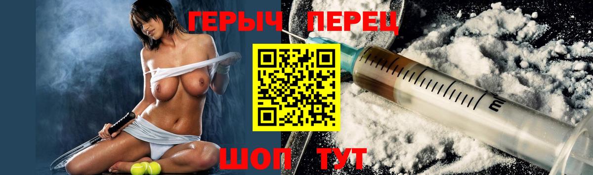 Новоалтайск  Героин  Вход с VPN  Героин Heroin 