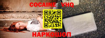 кокс Донецк
