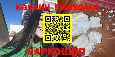 кокс Донецк