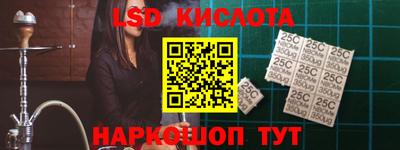 ПСИЛОЦИБИНОВЫЕ ГРИБЫ Гусев