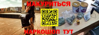 героин Дубна
