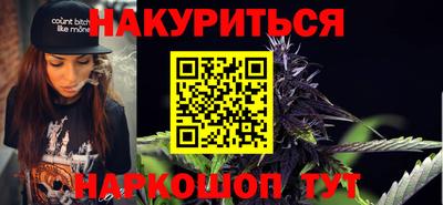 spice Гусиноозёрск