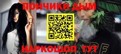 spice Гусиноозёрск