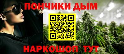 кокс Донецк
