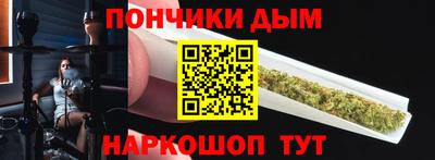 spice Гусиноозёрск
