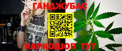 spice Гусиноозёрск