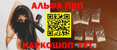мет Ставрополь