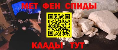 spice Гусиноозёрск