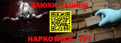 spice Гусиноозёрск