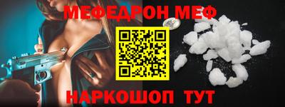 spice Гусиноозёрск