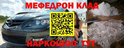 кокс Донецк