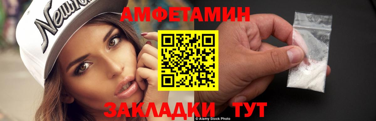 Первитин Декстрометамфетамин 99.9%  Вход с VPN  Первитин Декстрометамфетамин 99.9%  Новоалтайск 