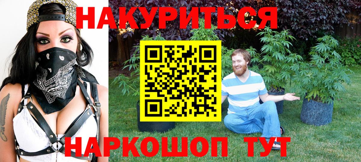 Бошки Шишки VHQ  Вход с VPN  Новоалтайск  Бошки Шишки THC 21%  МАРИХУАНА SATIVA & INDICA 